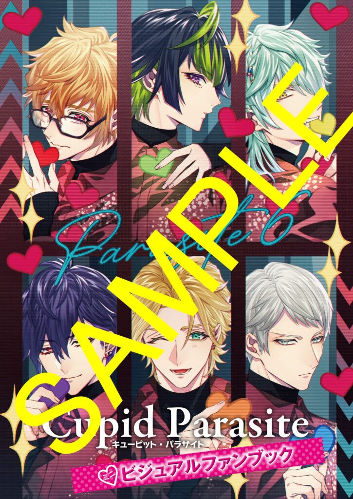 オトメイトスタイル Vol.2 2月13日（土）発売！ | オトメイト