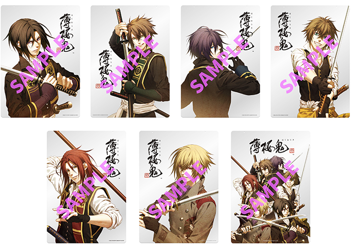 薄桜鬼 真改』オトメイトスタイル表紙コレクション | オトメイト